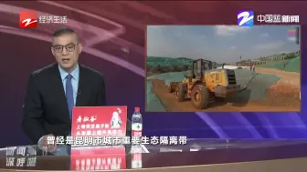 滇池南岸别墅密布  成“水泥森林”