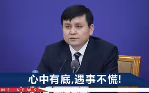 疫情发言引争议、论文被举报抄袭后，张文宏医生首次发声