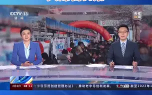 央媒看甘肃|甘肃定西  500多名务工人员乘高铁专列前往青岛