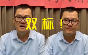 台媒体人灵魂质问：说大陆好就是拿大陆的好处，那说美国好的呢？