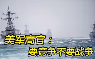 美防长晒朋友圈，叫嚣靠盟友打赢中国，却遭美军高官打脸
