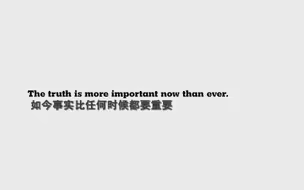 《纽约时报》“奥斯卡”广告：“事实很难”