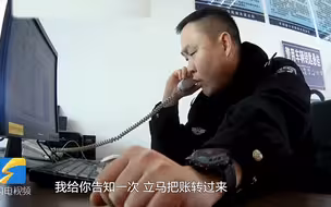 “立马把账转过来 我只给你3分钟！”男子轻信考驾照包过被骗 民警霸气追回