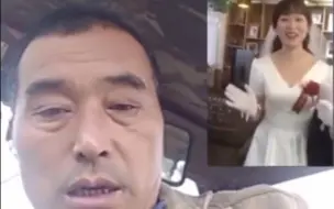女儿在试穿婚纱，和在工地上干活的爸爸视频分享