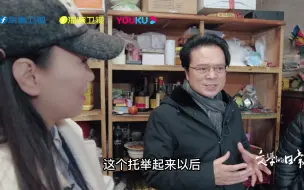 女高音歌唱家陈小朵随作家陈彦再访《西京故事》原型之一孙福国