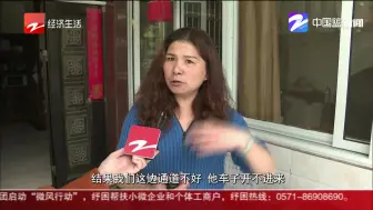 杭州民房火灾  哥哥遇难 妹妹抢救中