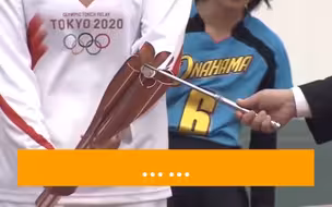 日本奥运火炬传递首日，场面十分荒凉：菅义伟没来，火炬也熄火了