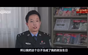我们的第二生日｜来北京前一晚，父亲掏出这枚珍藏很久的党徽