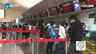 2021春运开启：春运首日——出行流量下降  防疫举措加码