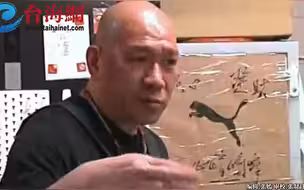 台湾经济成长