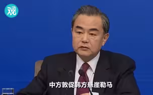 王毅谈“萨德”：敦促韩方悬崖勒马，中止部署