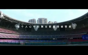 100天，将有无限可能！