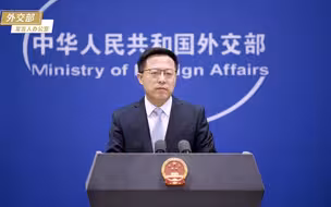 外交部批驳美国国别人权报告