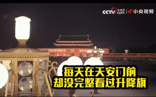 天安门除了国旗班还有一个班