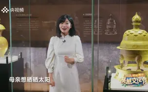 与都靓一同看临安博物馆镇馆之宝，听吴越国王与母亲的感人故事