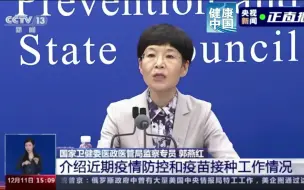 满洲里病例救治情况怎么样，重症比例高吗？医疗救治有什么特点？