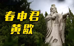 天下黄姓出江夏