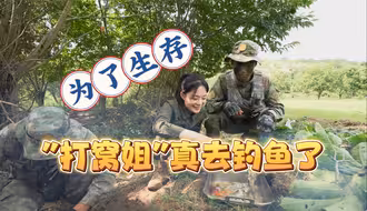 “打窝姐”的钓鱼日记