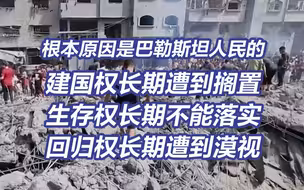 王毅同同伊朗外长通电话：历史不公应当尽快结束
