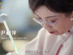 《天府工匠》第二季以“优秀工匠”即“匠人”为内在核心