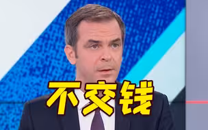 推特宣布身份认证每月收8美元 法国政府发言人：不交！