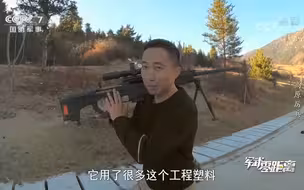 高原运动狙击训练 可不只打枪那么简单！