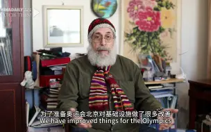 美国音乐人给冬奥志愿者唱了一首歌