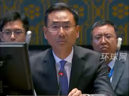 耿爽大使：加沙平民正在用生命买单，难道美国需要的时间和耐心代价竟如此高昂吗？