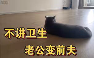 慢生活｜把老公极简掉之后 从此家里一尘不染