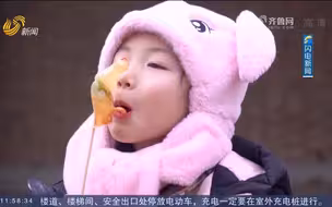 【好品山东·非遗里的山东年】 非遗贺岁 百虎争春