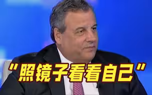 被特朗普嘲笑胖 他回击：你自己应该照照镜子！