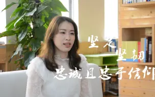 《百年故事我来说》：跨越时代的共鸣95后人民教师传承向警予精神