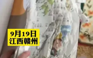 2年级小朋友上课将新书咬坏，网友:他想把知识吃进肚子里