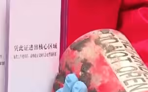 第二部黑匣子找到了，在撞击点东侧山坡坡面1.5米土层