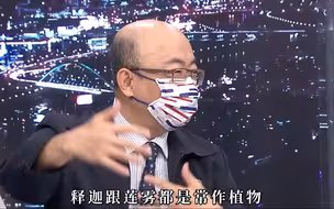 大陆不买释迦莲雾怎么办？绿营大佬神言论：人家不买就不要种