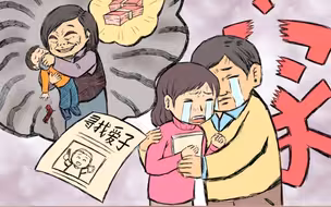 “梅姨案”涉案2案犯被执行死刑！广州市中级人民法院依法对拐卖儿童罪罪犯张维平、周容平执行死刑