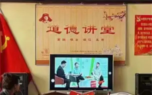 话现代农业 谈乡村振兴，6月13日下午兰州市基层干部云讲堂第二讲在兰州新区花卉交易中心开讲