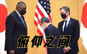 “中国对他国既不仰视也不俯视，而是平视”