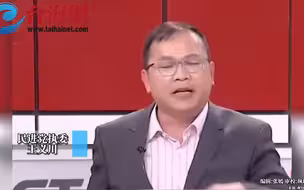 台湾地区