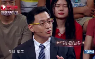 【维为道来】比起直接出手，美国更喜欢在全世界培养自己代言人
