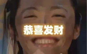 首先请接受我诚挚的祝福！