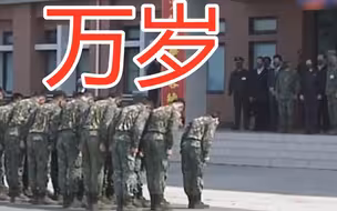 台湾军人见蔡英文不敬礼改鞠躬？“马屁文化”挨轰太荒谬！
