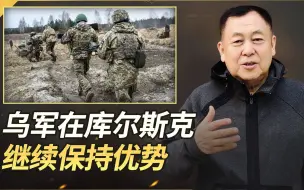 乌军在库尔斯克抓获大量俄军战俘，泽连斯基欣慰，俄方视之为耻辱