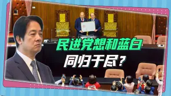 破局“朝小野大”，卓荣泰提出了“同归于尽”选项