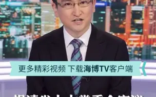 能办事快办事，办成事的“便利福建”