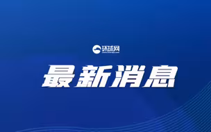 山东考生分数大跌怀疑成绩被偷，官方通报：确认答卷为本人所答