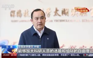 履职一年间丨在深海如何劈波斩浪探“宝藏”？他在走访调研中得出新提案（新华社）