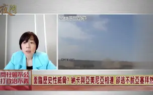 亚美尼亚和阿塞拜疆到底为什么“掐架”？是历史遗留问题？还是他人的阴谋诡计？