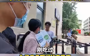 都市报道【孩子住校高考，38度高温天，妈妈校外陪考，“考完跟他打个招呼就回家”】