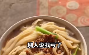 好心老板用一碗刀削面，换了卖菜大叔一棵白菜:怕伤他面子会不好意思吃